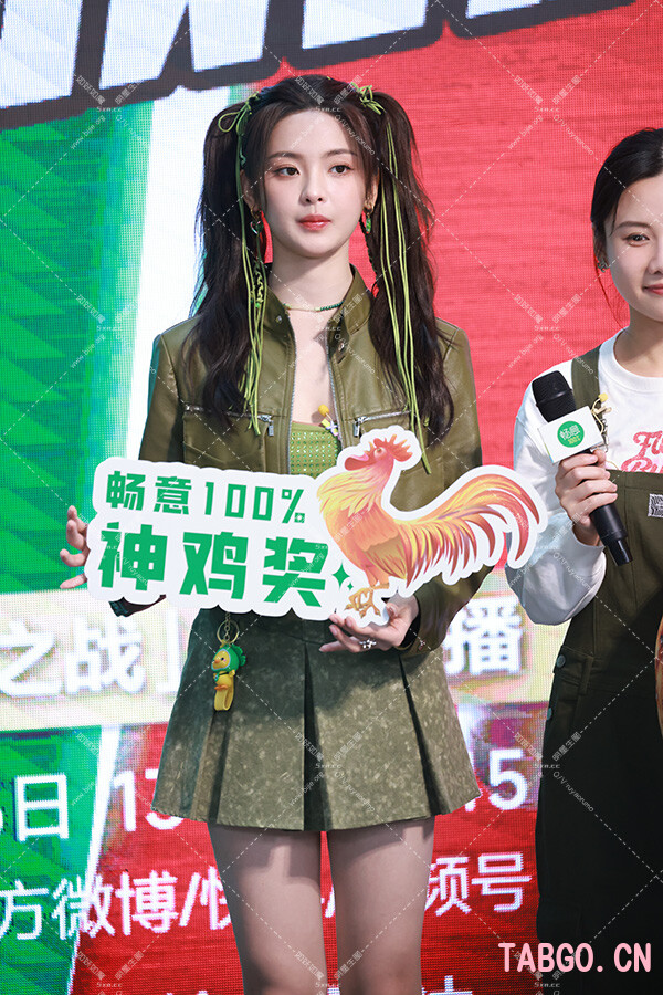 杨超越