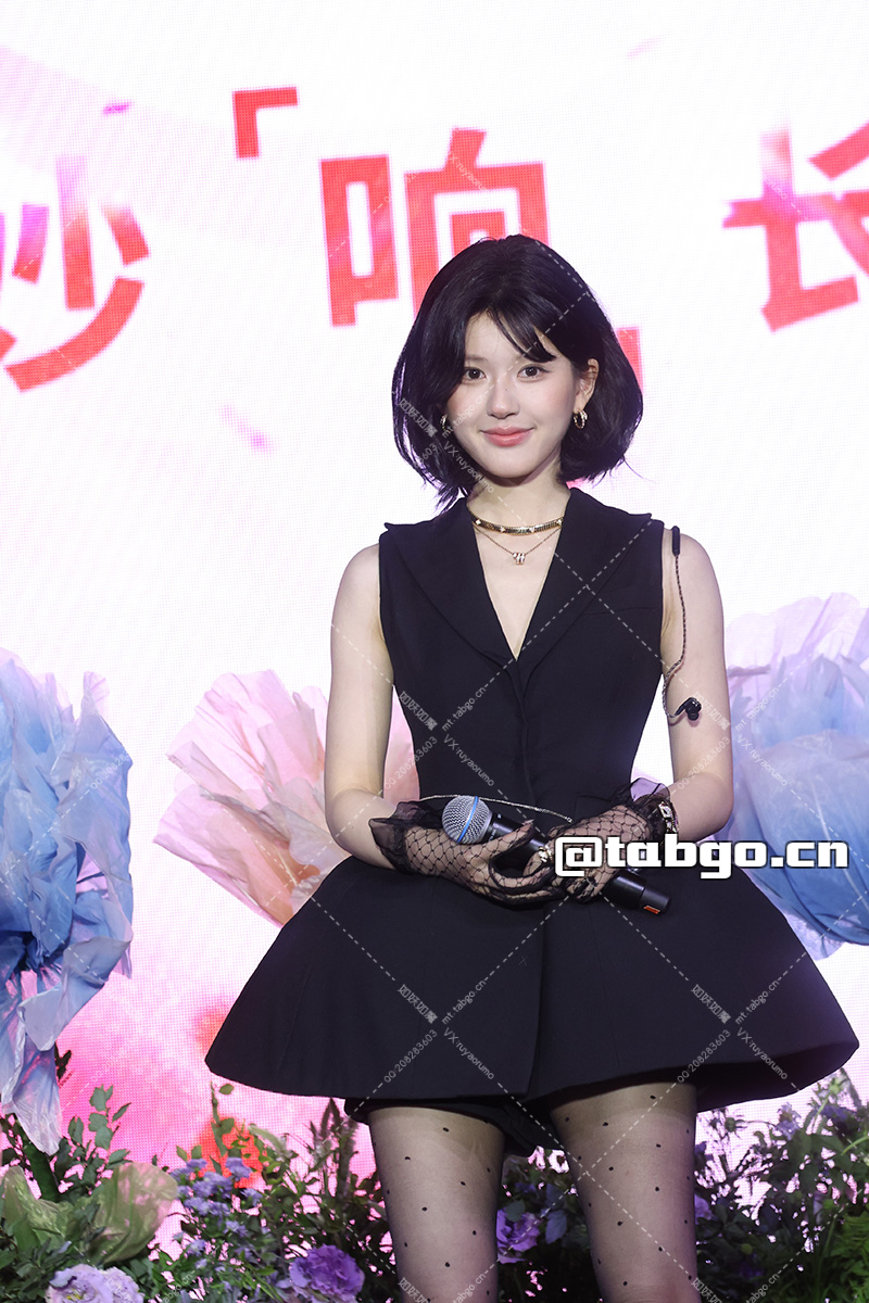 【已出】赵露思 波点黑丝 JBL晚会