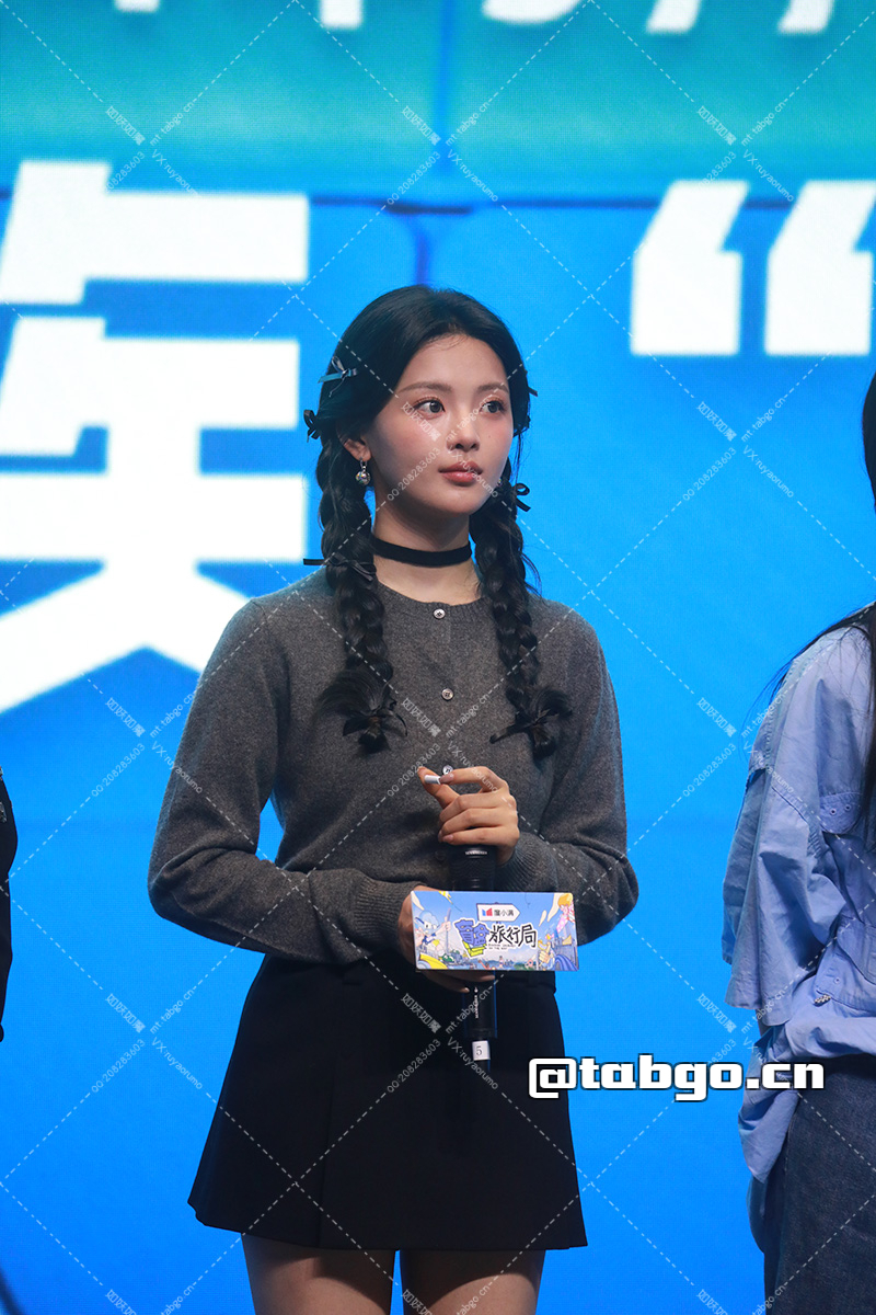 杨超越盲盒旅行局见面会