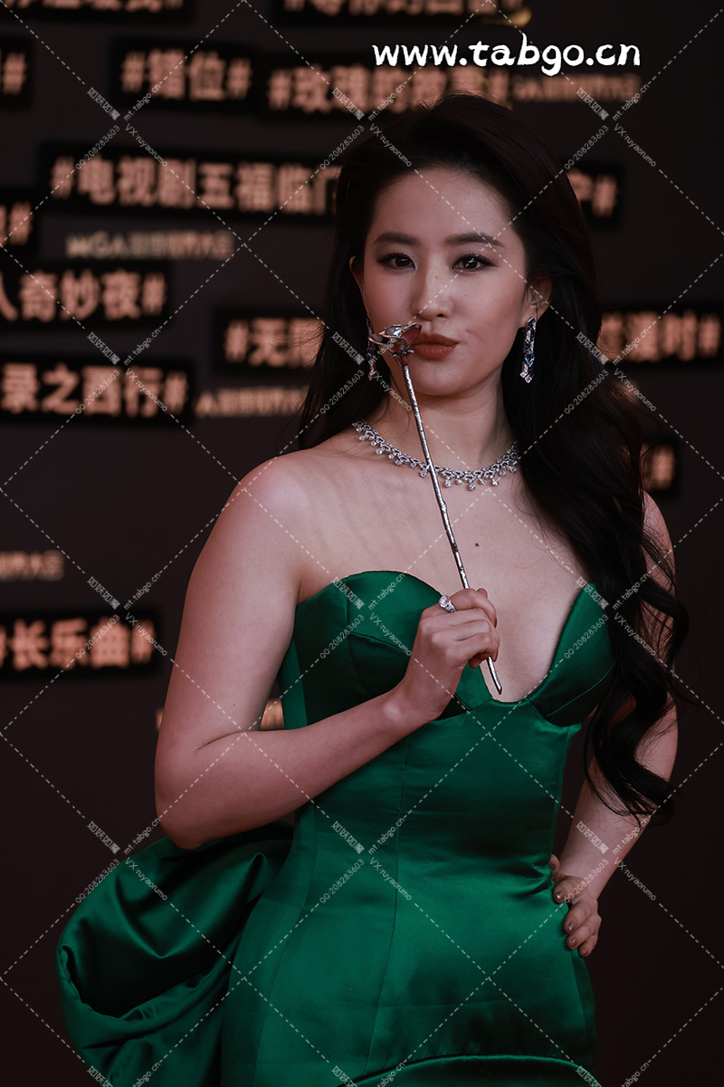 WEIBI.ST（TABGO.CN）_20241105T183725022Z.webp