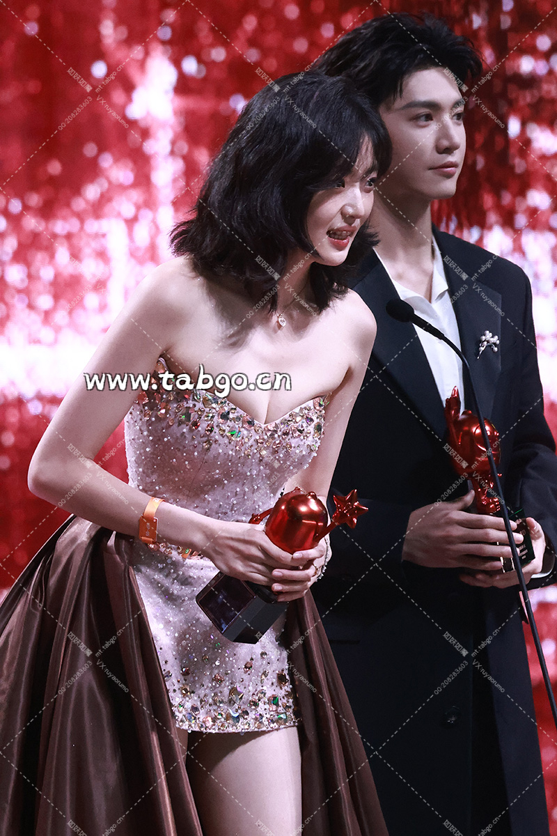 WEIBI.ST（TABGO.CN）_20241208T062952791Z.webp
