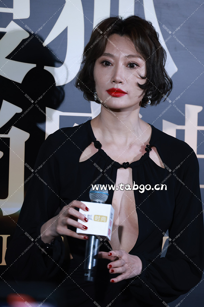 WEIBI.ST（TABGO.CN）_20241223T081522153Z.webp