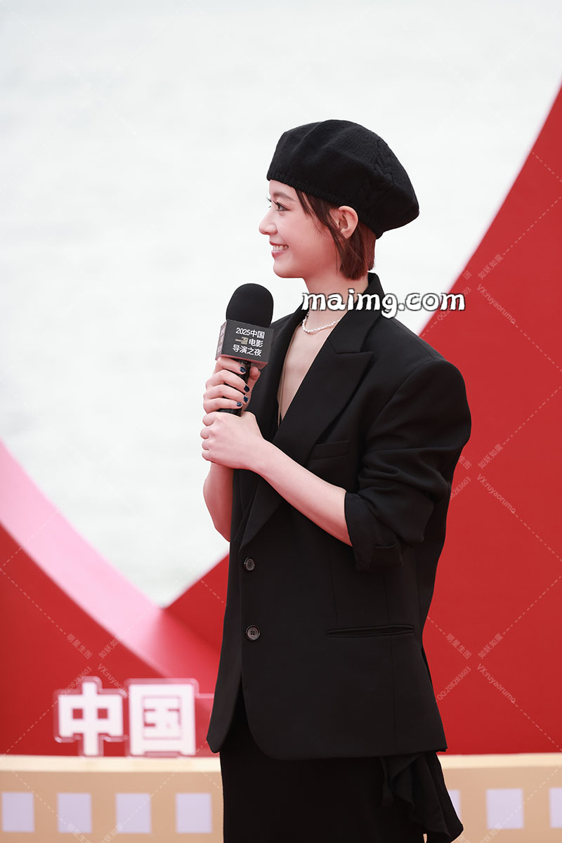 【已出】李庚希 电影导演之夜红毯