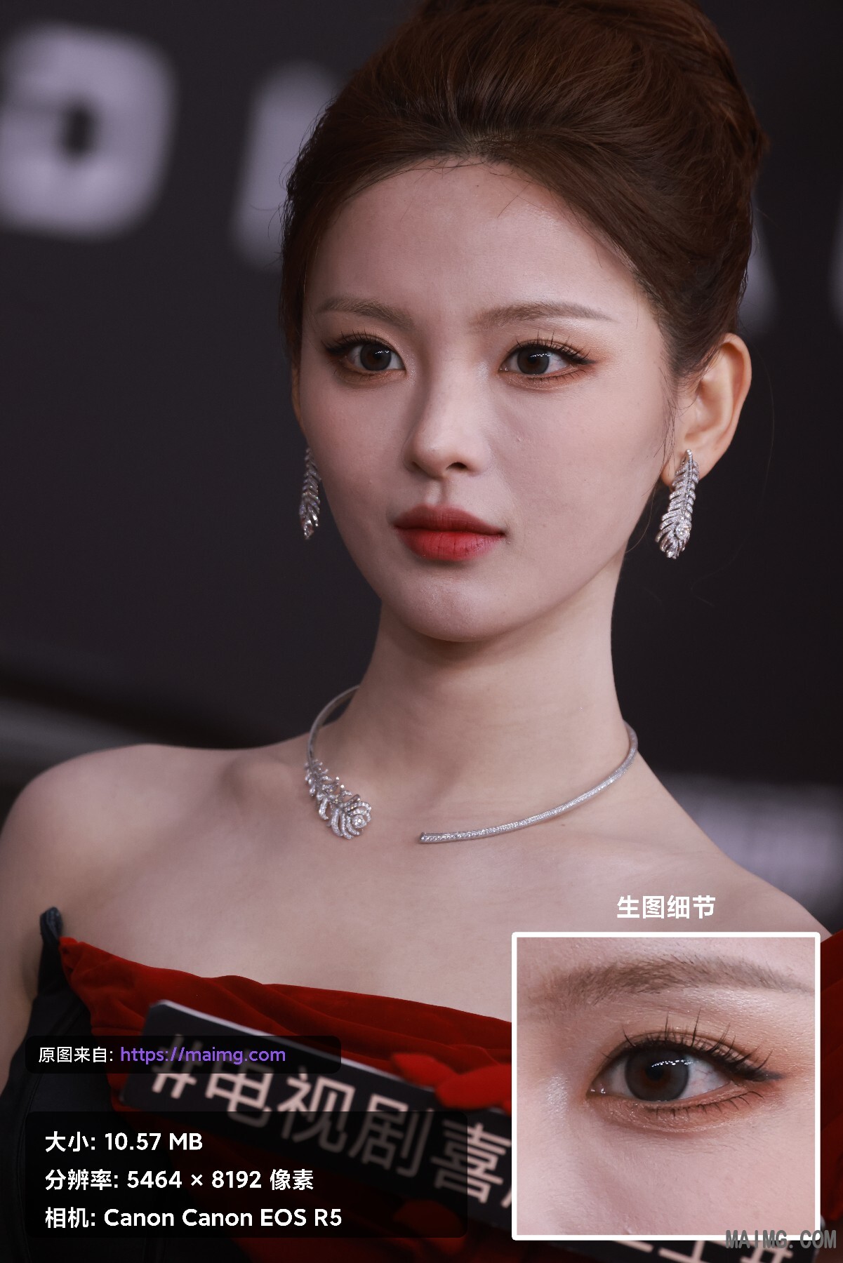 杨超越 微博大会红毯