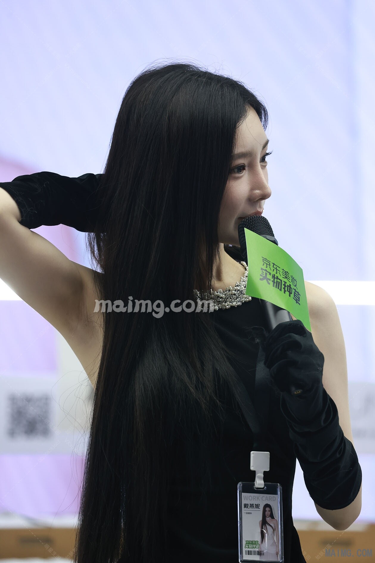 戴燕妮 重庆快闪