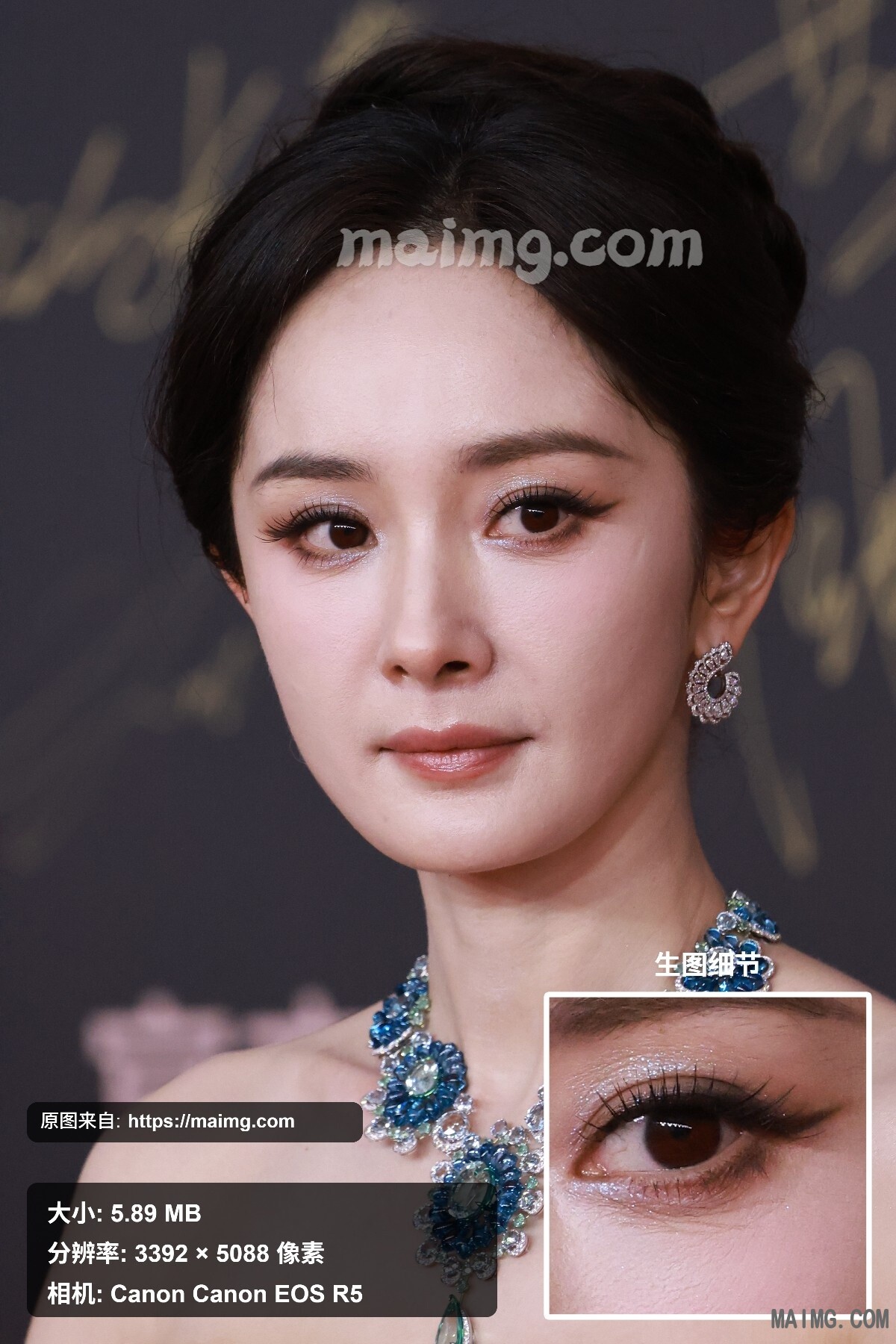 杨幂 微博大会红毯 双机位