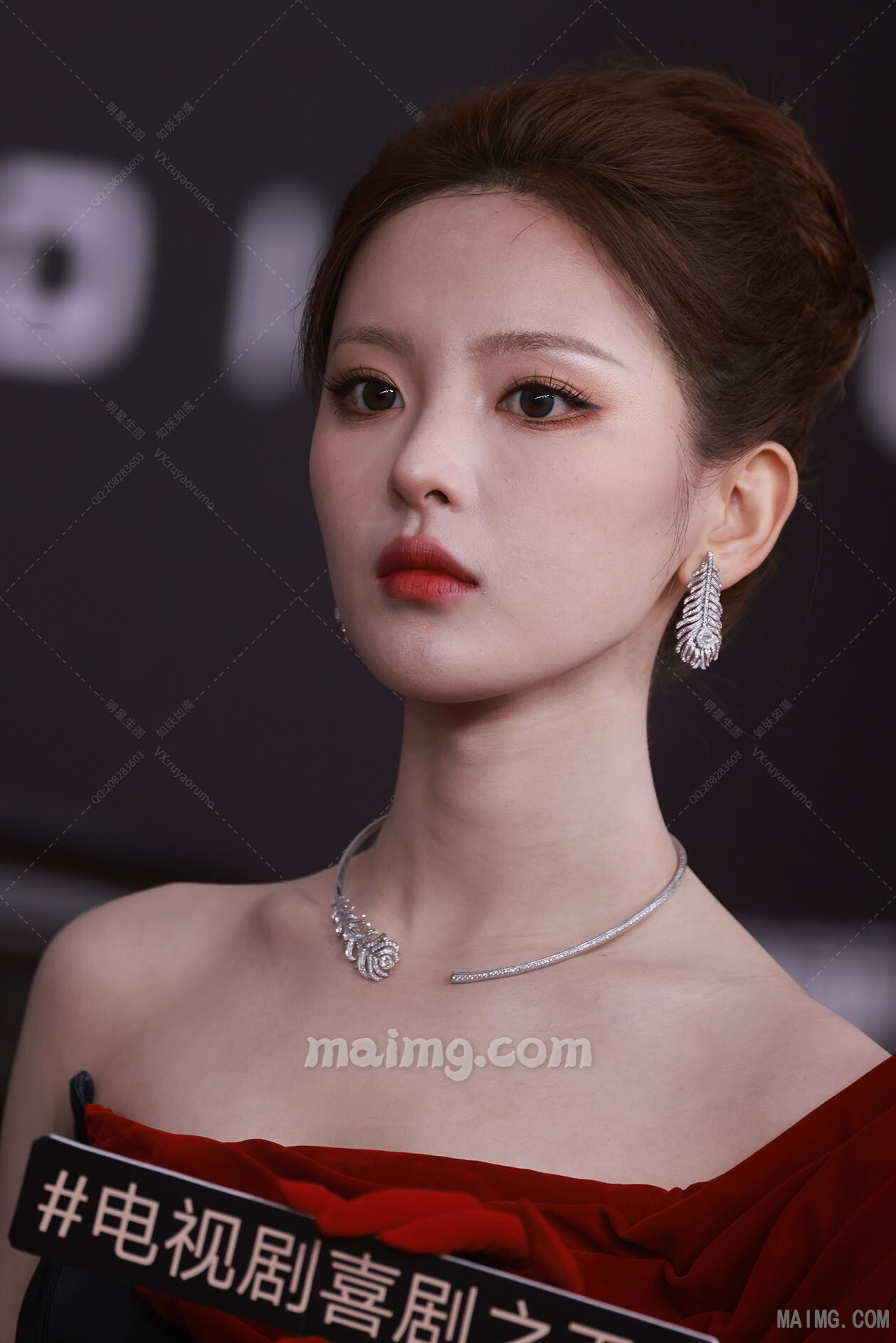 杨超越 微博大会红毯