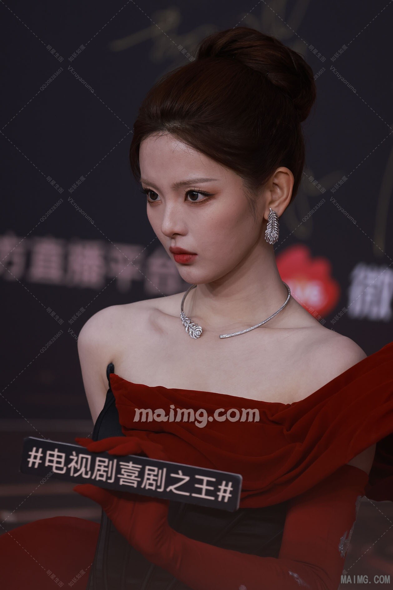 杨超越 微博大会红毯