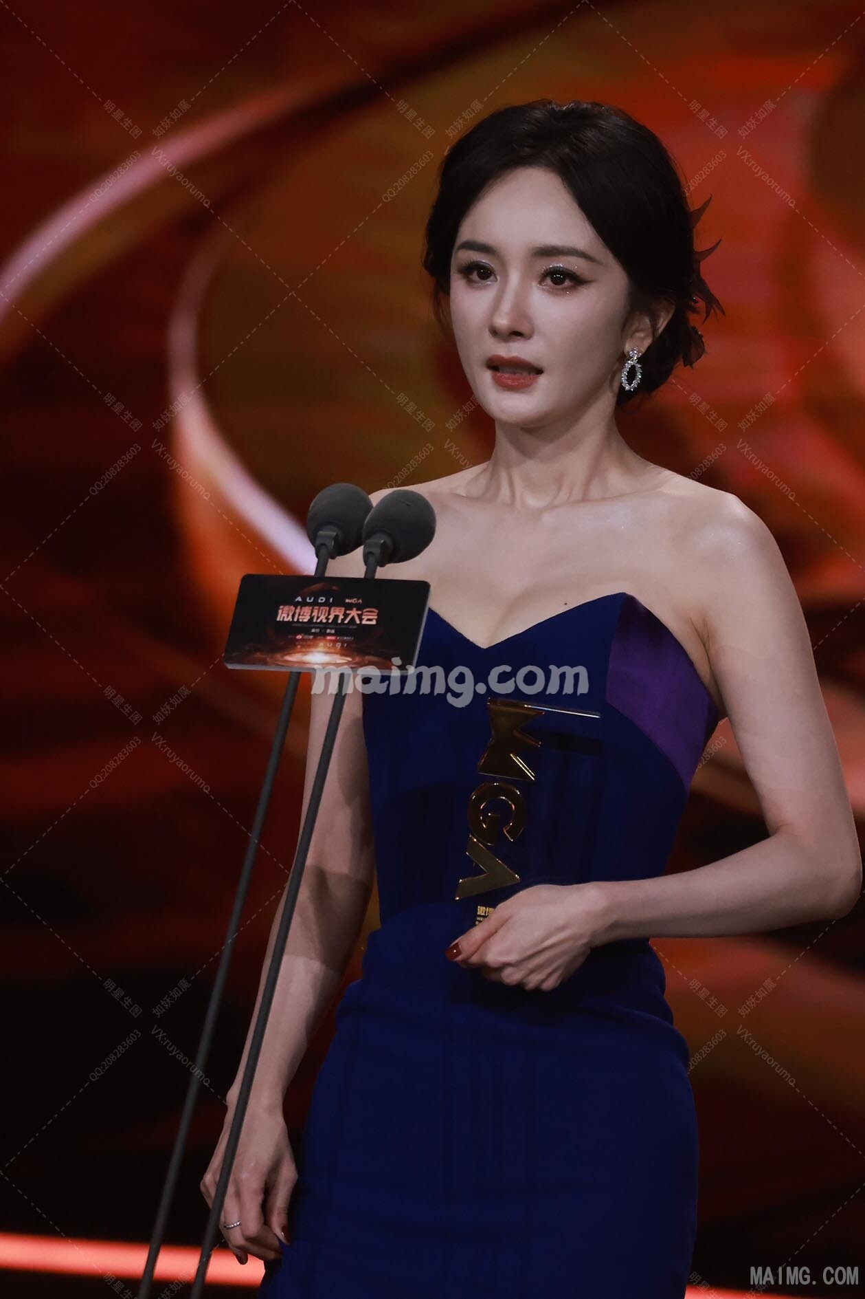 杨幂 微博内场 双机位