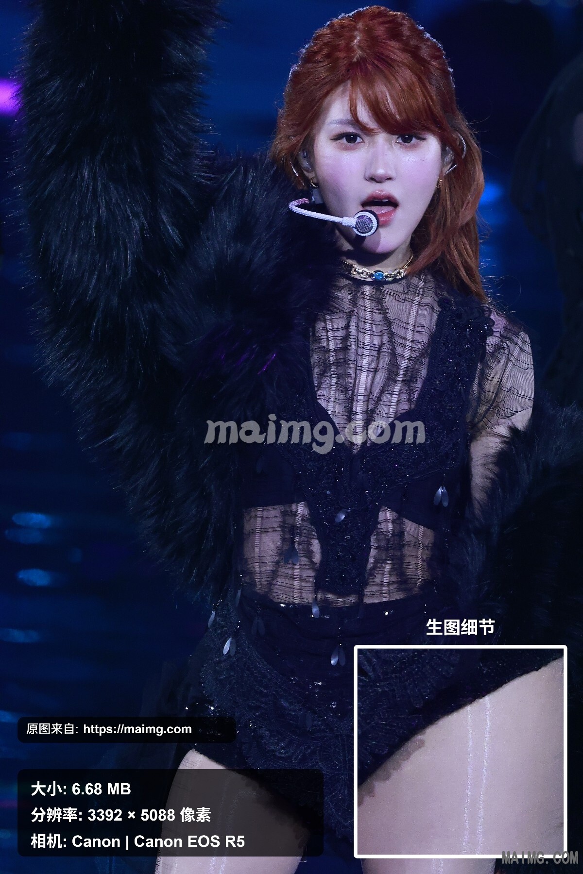 赵露思 生日会丝袜