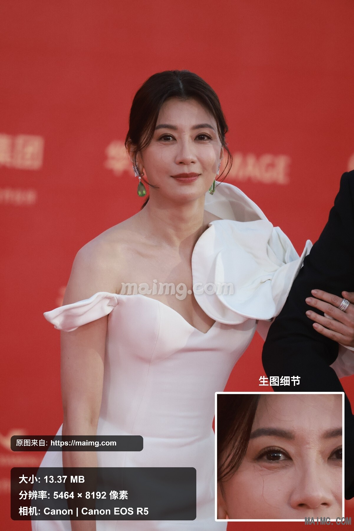 蒋静雯 金鸡闭幕红毯