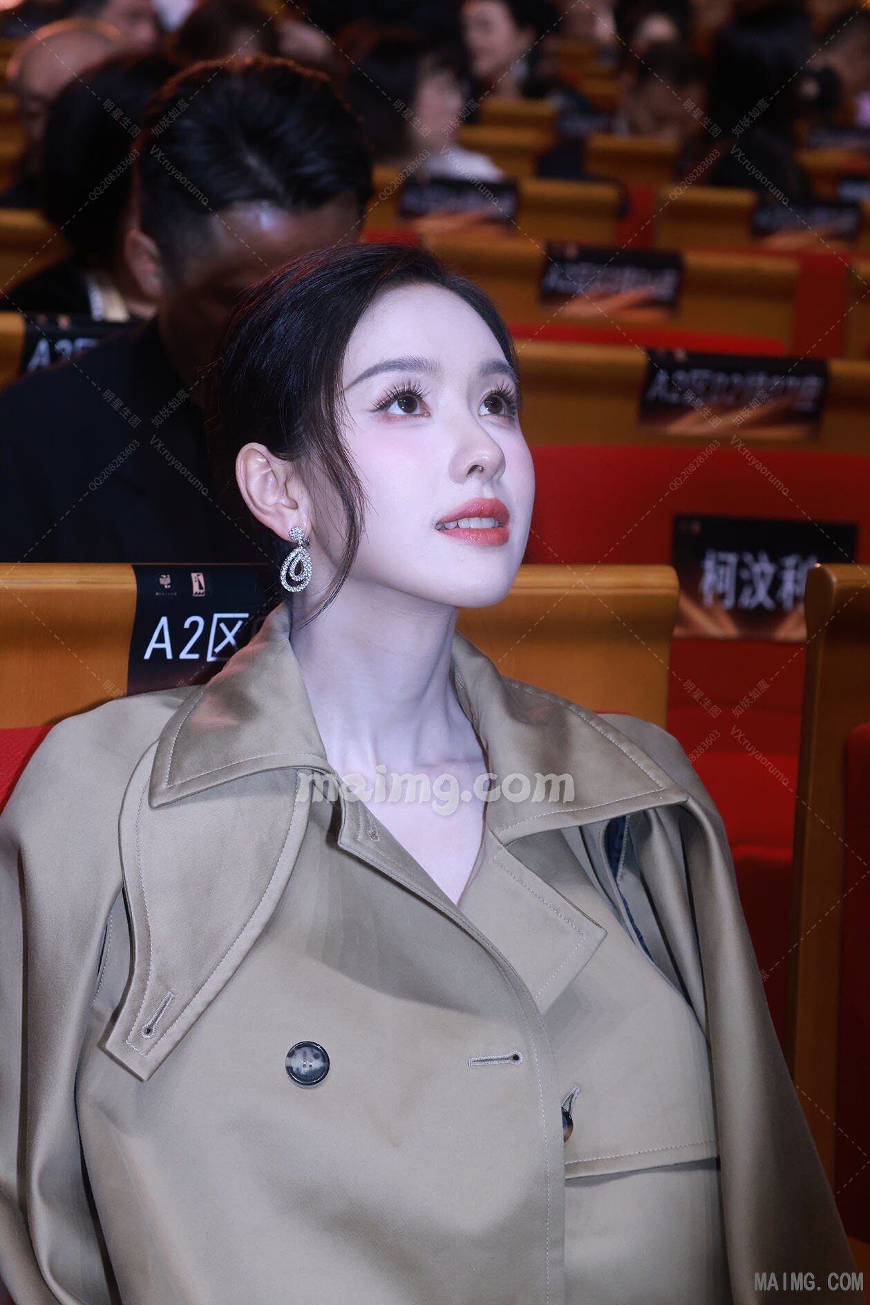 【已出】陈都灵 金鸡闭幕式坐席