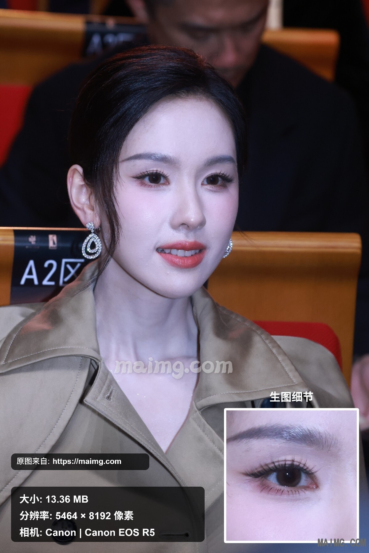 【已出】陈都灵 金鸡闭幕式坐席