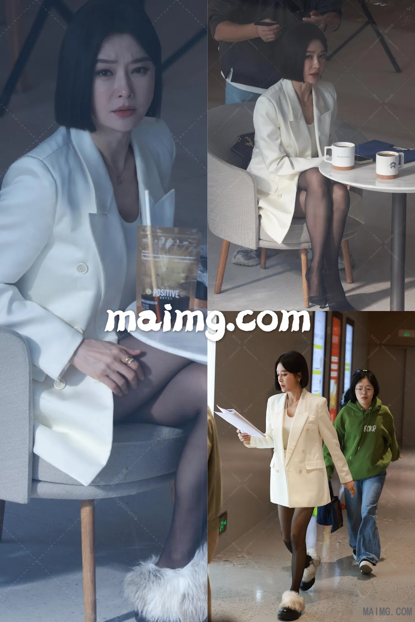 【已出】秦岚 路透