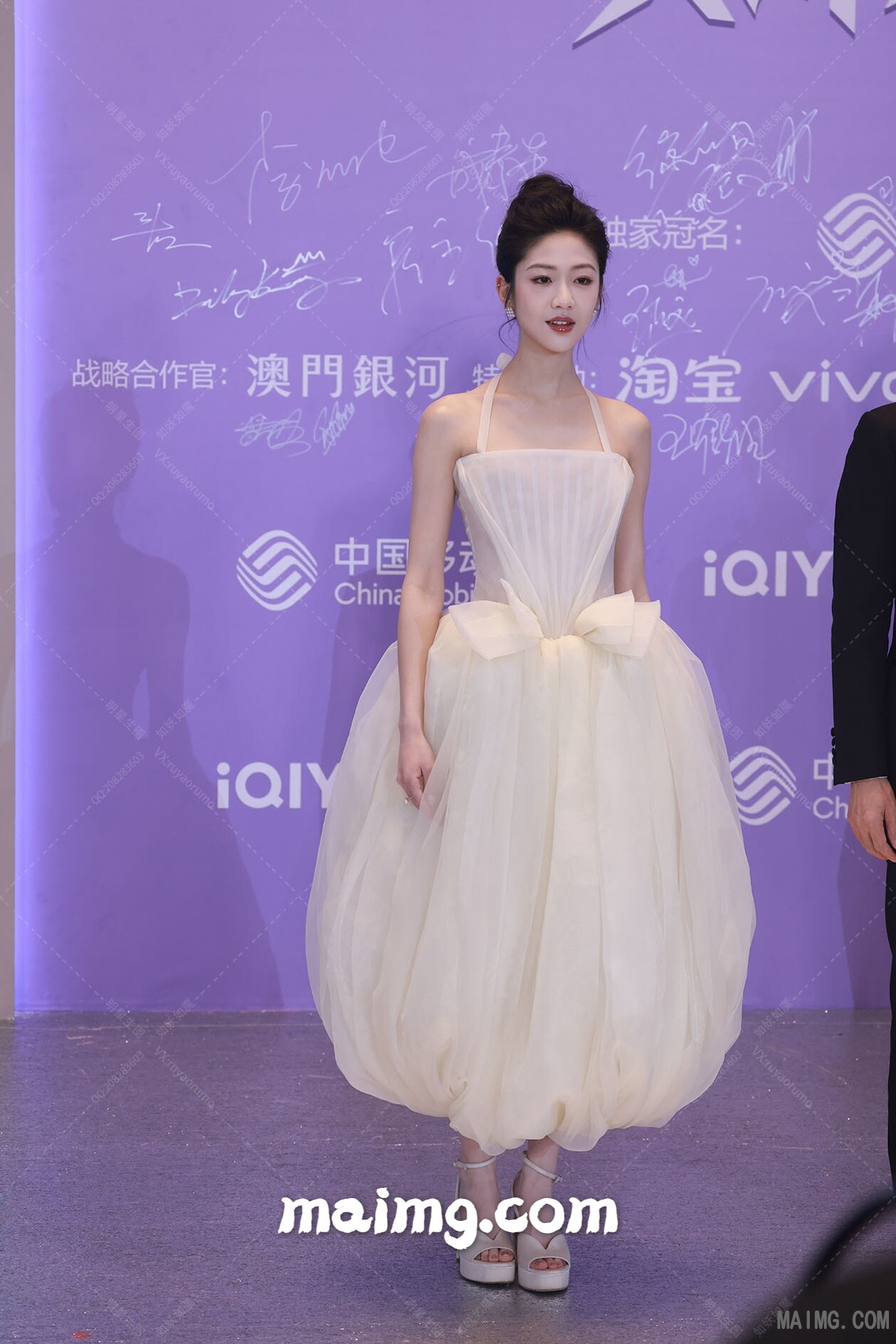 【已出】向涵之 爱奇艺尖叫夜红毯