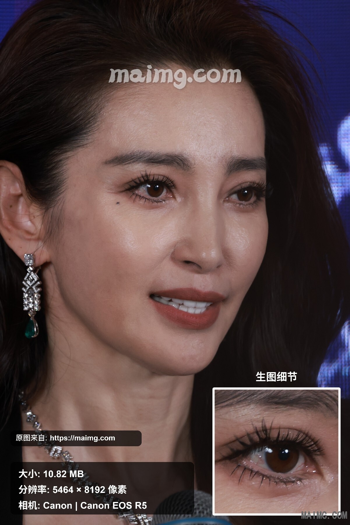 李冰冰 伯爵活动 怼脸特写 通透