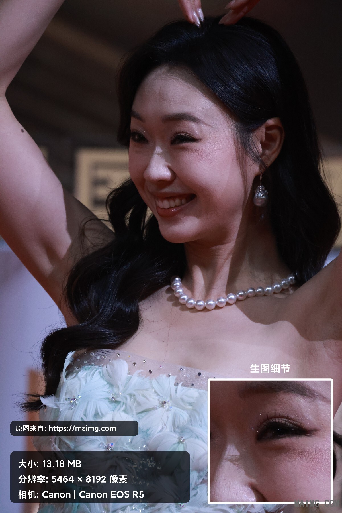 管乐 国剧盛典红毯