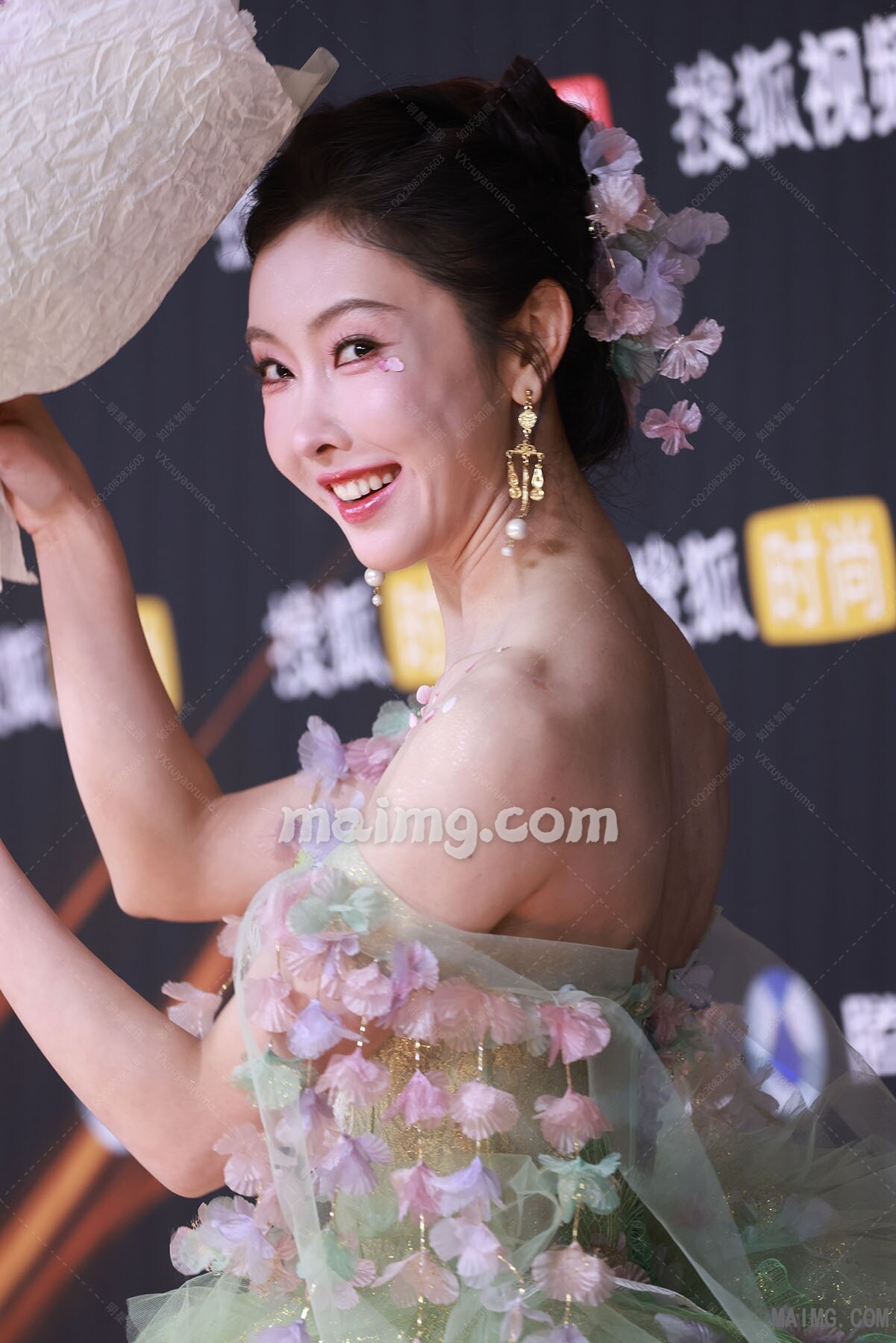 【已出】宣璐 搜狐时尚盛典红毯