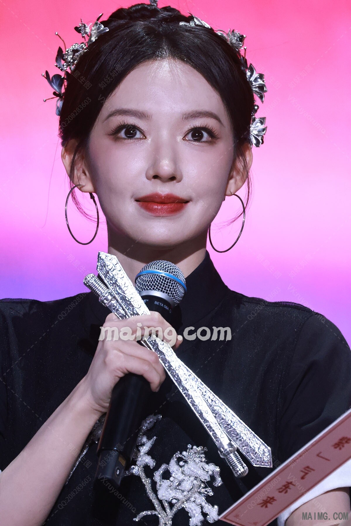 程潇 华彩传承晚会舞台