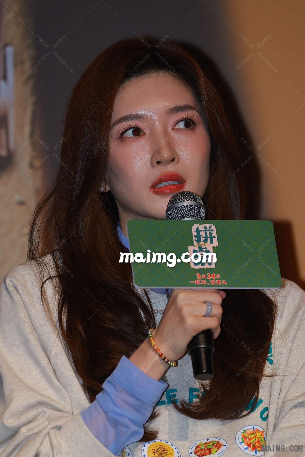 江疏影 拼桌首映礼机位二