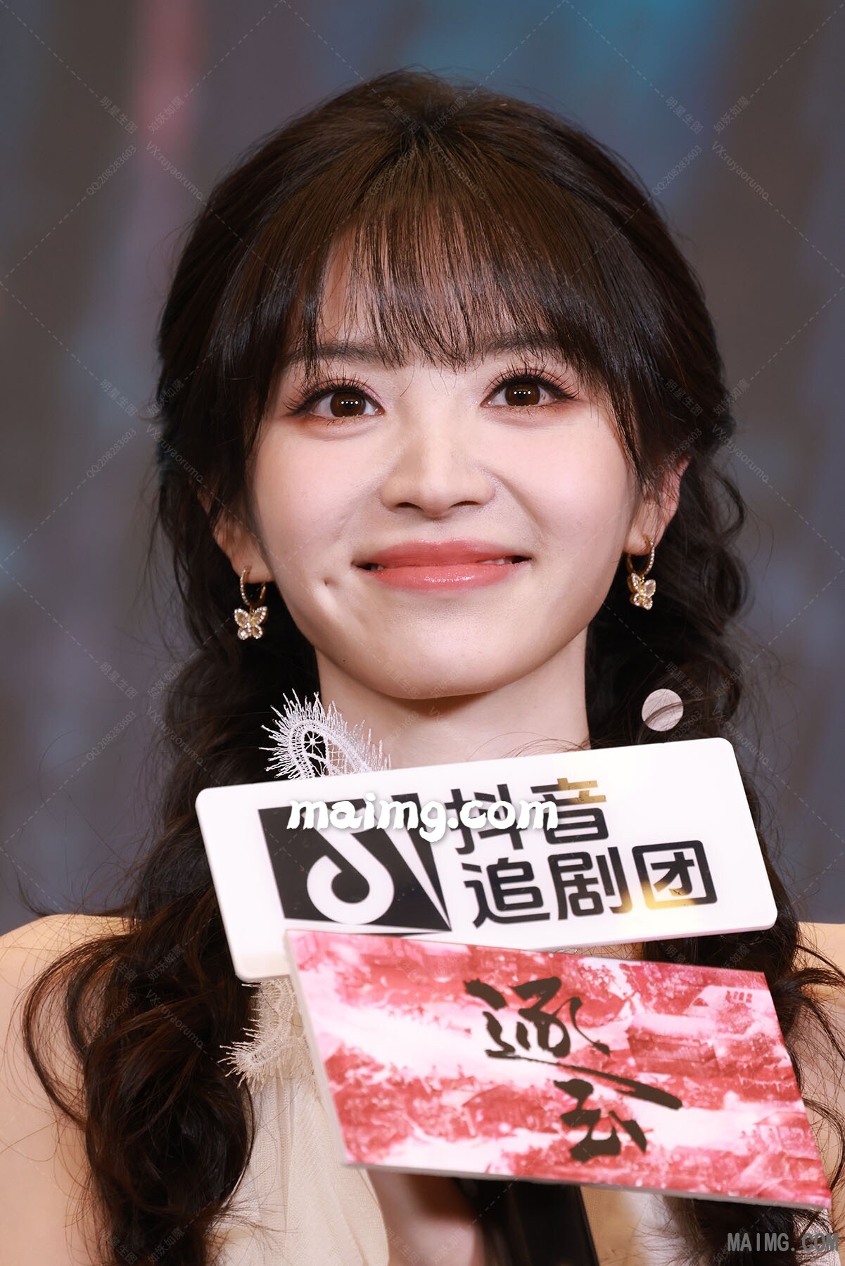 【已出】田曦薇 抖音追剧团