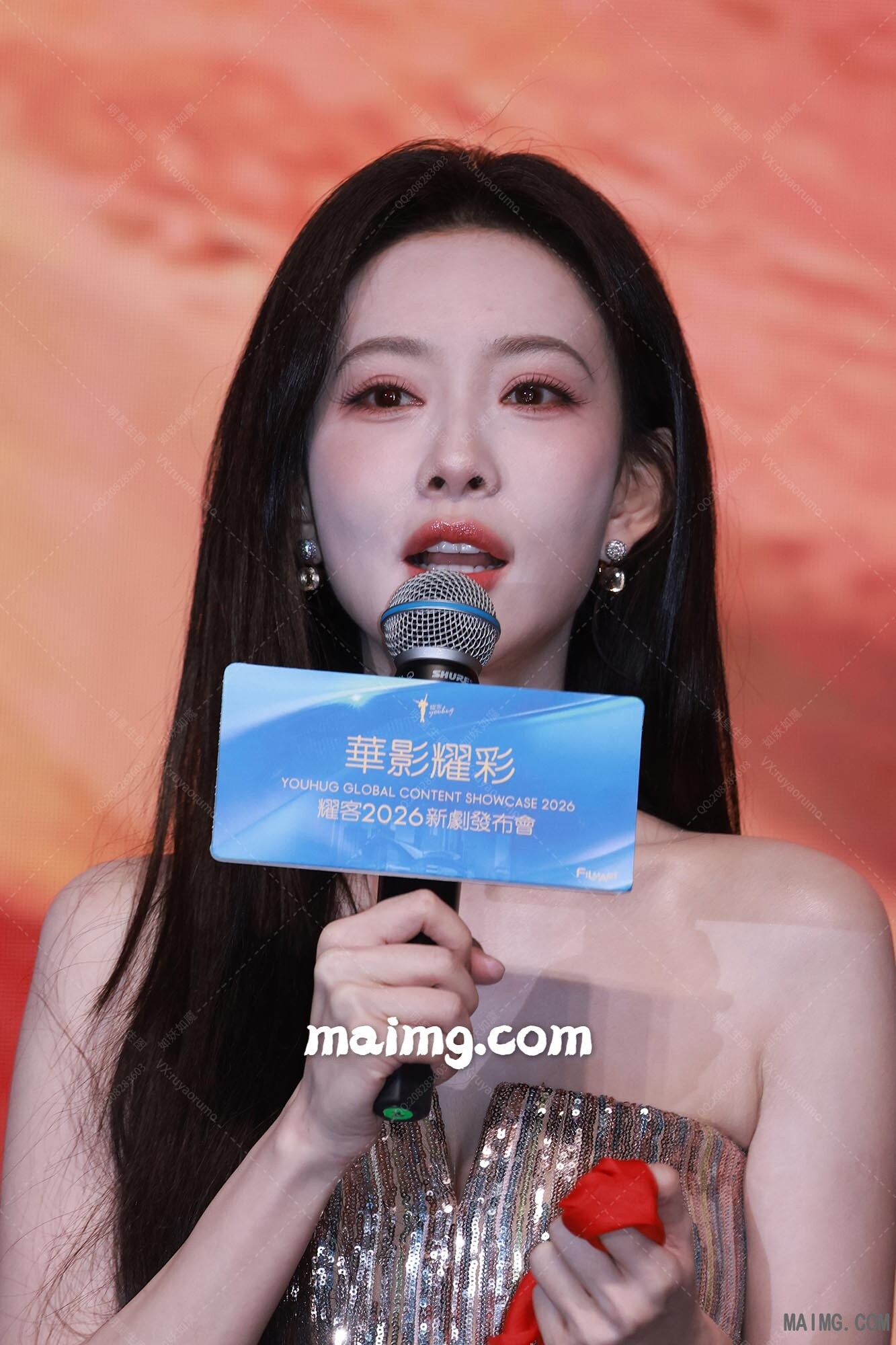 【已出】孟子义 耀客新剧发布会