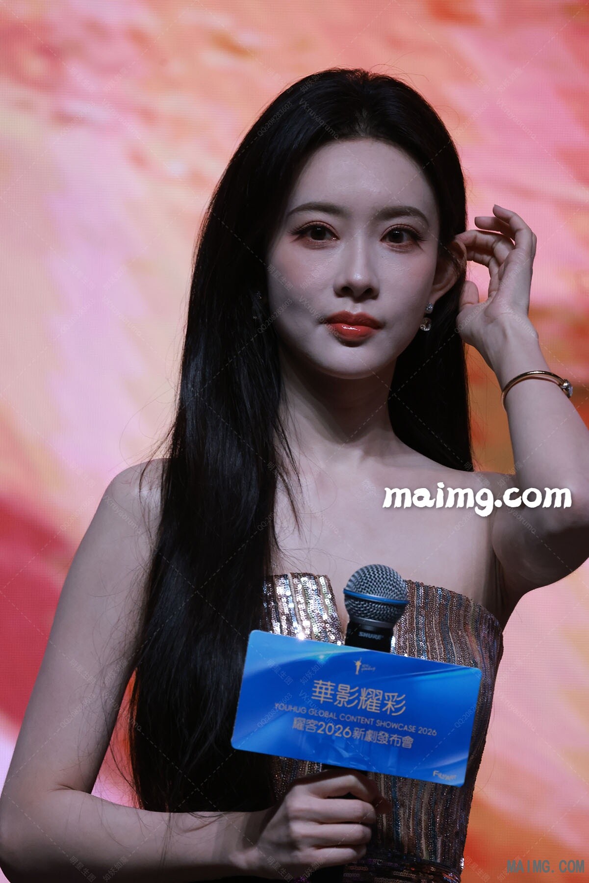 【已出】孟子义 耀客新剧发布会