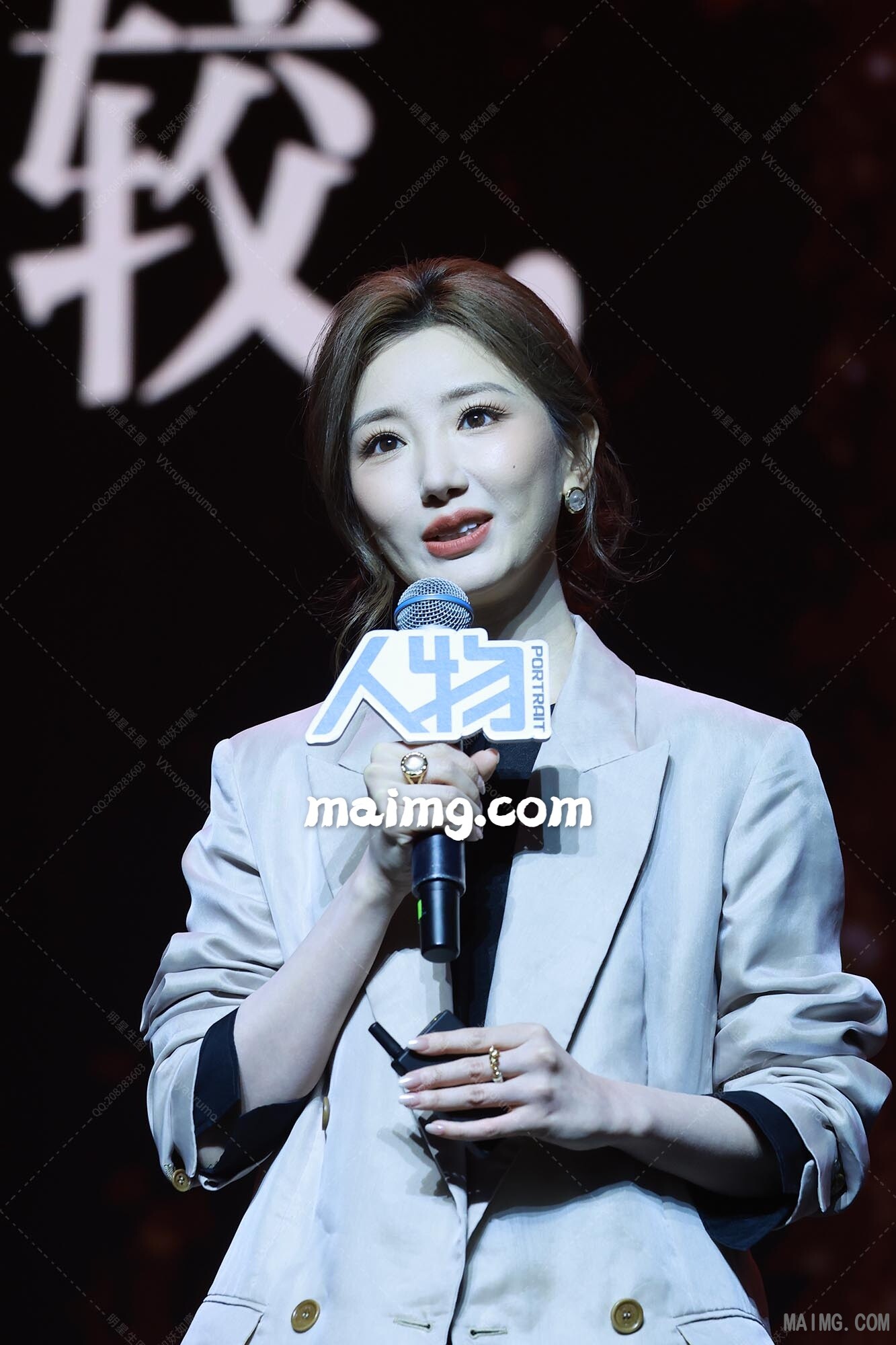 【已出】毛晓彤 人物女性力量盛典