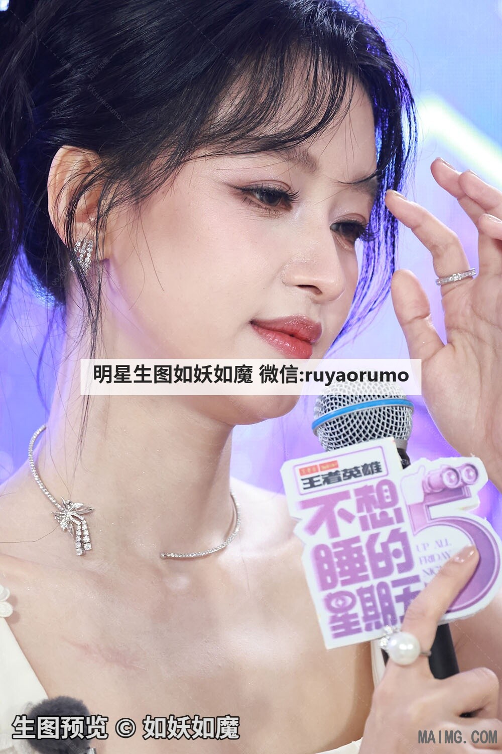 孙怡